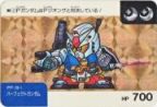 002 パーフェクトガンダム（プリズムカード）　