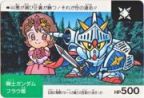 403 騎士ガンダム、フラウ姫　美品！