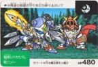 398 魔法剣士メテオガンダム、騎士ジュドー　美品！