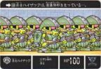 108 兵士ハイザック　美品！