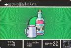 122 アイテムブドウ酒　美品！