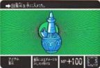 124 アイテム聖水　極美品！！