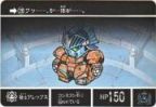 128 騎士アレックス　極美品！！