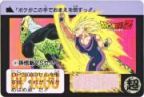 602 孫悟飯VSセル　極美品！！