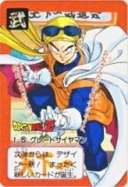 カードダス系 ドラゴンボールカードダス