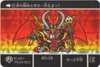 031 モンスターブラックドラゴン（プリズムカード）　美品！