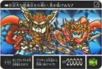 491 キングガンダム?世、幻影騎士RXF91（プリズムカード）　極美品！！