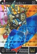 442 聖機兵ガンレックス（プリズムカード）　極美品！！