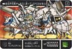 488 騎士ガンダムステイメン（プリズムカード）　極美品！！