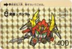 248 武者νガンダム（プリズムカード）　