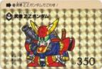カードダス系 ガンダムカードダス