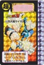 507 四大超サイヤ人（プリズムカード）1992年 極美品！！ カードダス 