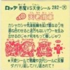 天老滑車　美品！
