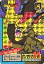 606 ヒルデガーン（プリズムカード）1995年　