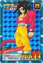 815 孫悟空（プリズムカード）1996年 カードダス・ビックリマン販売と 