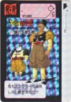 377 謎の人造人間（プリズムカード）1991年　美品！