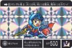 SDガンダム外伝 20周年記念2008年 アルガス騎士団-085（プリズムカード）　極美品！！