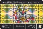 SDガンダム外伝 20周年記念2008年 アルガス騎士団-094（プリズムカード）　極美品！！
