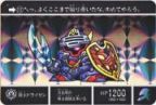 SDガンダム外伝 20周年記念2008年 アルガス騎士団-111（プリズムカード）　極美品！！