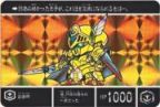SDガンダム外伝 20周年記念2008年 ヴァトラスの剣-175（プリズムカード）　極美品！！