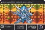 SDガンダム外伝 20周年記念2008年 ヴァトラスの剣-176（プリズムカード）　極美品！！