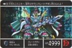 SDガンダム外伝 20周年記念2008年 キングガンダム-293（プリズムカード）　極美品！！