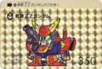 カードダス系 ガンダムカードダス
