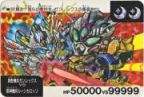 337 真聖機兵ガンレックスVS邪神機兵ルーンカロッゾ（プリズムカード）　