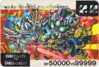 337 真聖機兵ガンレックスVS邪神機兵ルーンカロッゾ（プリズムカード）　美品！