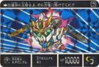 620 月光騎士ネオガンダム（プリズムカード）　