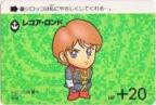 224 レコア・ロンド　