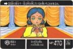 034 魔道士ララァ　極美品！！