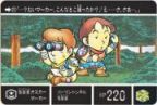 271 偵察員オスカー マーカー　極美品！！