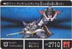 327 モンスターデュラハンジオング　極美品！！