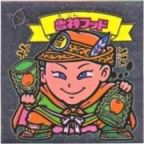魯神フッド　美品！