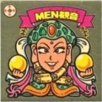MEN観音　極美品！！