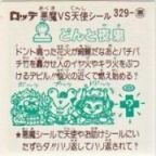 どんと夜鬼　極美品！！