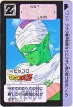 353 ピッコロ　極美品！！