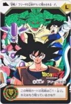 C4a 戦慄！フリーザ超変身　極美品！！
