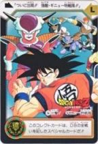 C3a 出撃！ギニュー特戦隊　