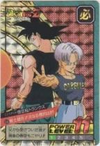 650 悟空＆トランクス（プリズムカード）1995年　美品！