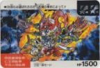 304 阿修羅頑駄無、仁王頑駄無、不知火頑駄無（プリズムカード）　