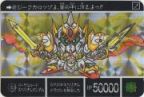 487 バーサルロードスペリオルガンダム（プリズムカード）　美品！