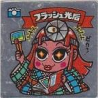 フラッシュ光后　