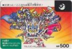 357 F90親子・傭兵騎士マルスガンダム（騎士ガンダムF90?）　
