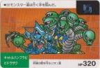 147 キャトルハンブラビ・ヒドラザク　美品！