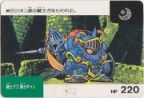 025 騎士グフ・騎士ギャン　