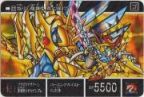 941 プラズマドラグーン・聖竜騎士ゼロガンダム（プリズムカード）　極美品！！