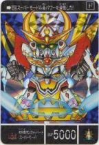 928 戦神機キングオブハート（スーパーモード）（プリズムカード）　極美品！！