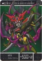 923 魔龍機デビルドラグーン（プリズムカード）　極美品！！